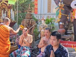 อาบน้ำมนต์