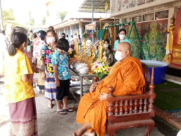 วันสงกานต์ 15 เมษายน 2568